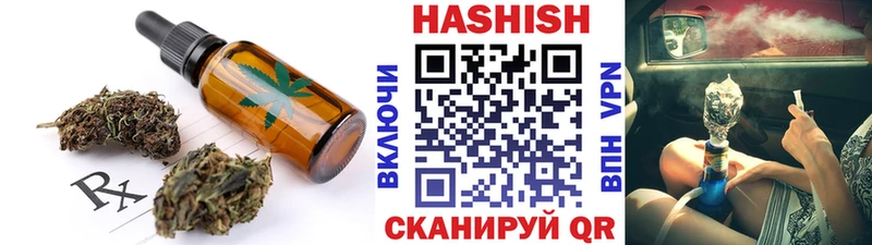 Еда ТГК конопля  Гремячинск 