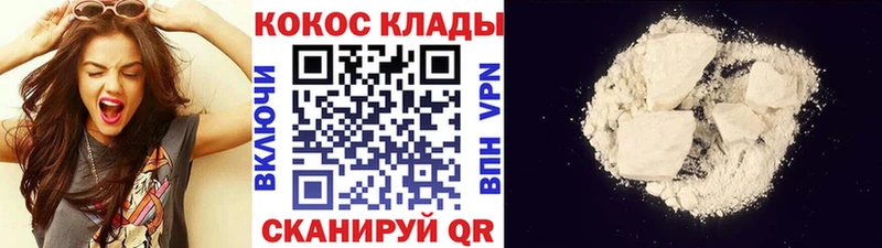 ОМГ ОМГ как войти  Гремячинск  COCAIN Боливия  магазин   