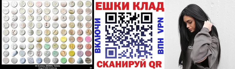 даркнет сайт Гремячинск Экстази TESLA