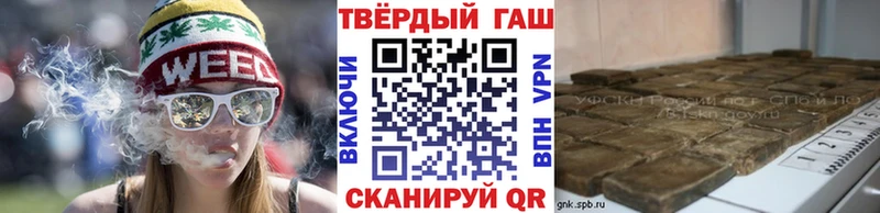 ГАШИШ Cannabis  Гремячинск 