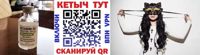 площадка клад  магазин продажи наркотиков  Гремячинск  Кетамин VHQ 