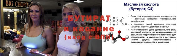 амф Заводоуковск