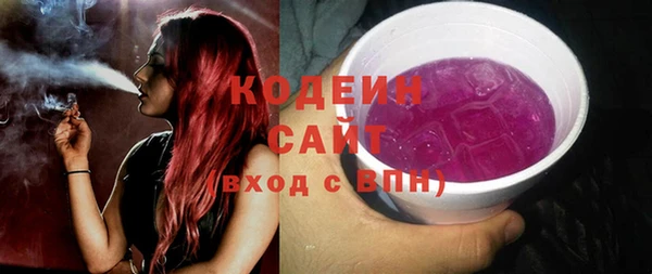 ПСИЛОЦИБИНОВЫЕ ГРИБЫ Карабаш