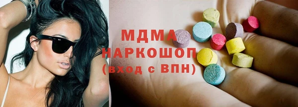 амф Заводоуковск