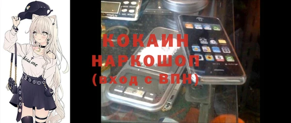 амф Заводоуковск