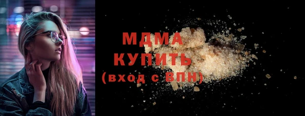 MDMA Premium VHQ Шарыпово