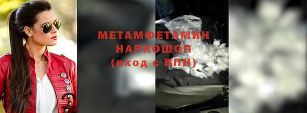 амф Заводоуковск