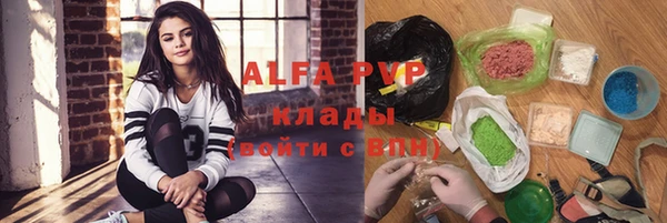 амф Заводоуковск