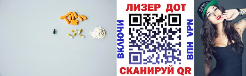 ЛСД экстази ecstasy  Гремячинск 