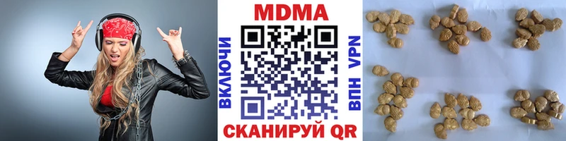 omg вход Гремячинск маркетплейс состав MDMA кристаллы