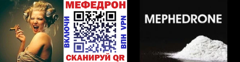 гидра ТОР  Гремячинск  Меф мука 