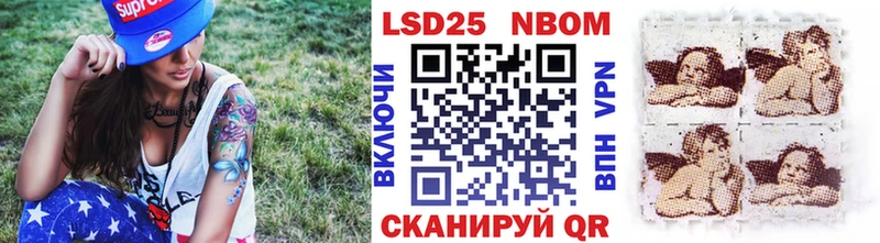 Марки N-bome 1500мкг  Гремячинск 