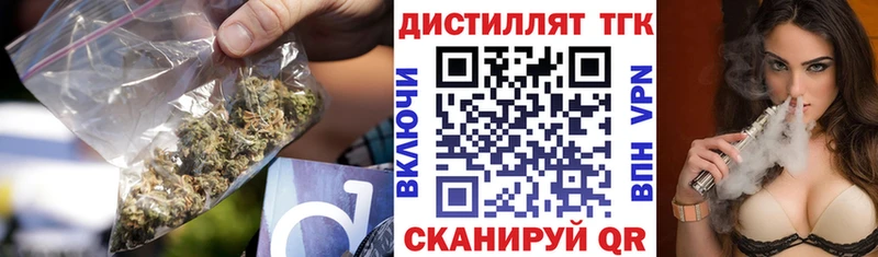 blacksprut рабочий сайт  Гремячинск  ТГК вейп 