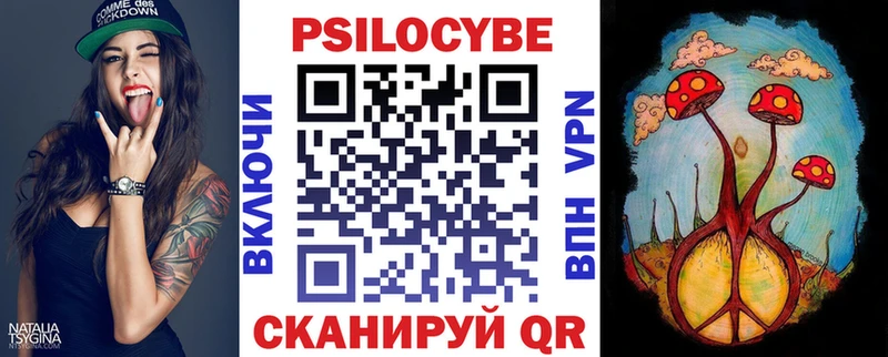 Псилоцибиновые грибы Cubensis  цены наркотик  Гремячинск 
